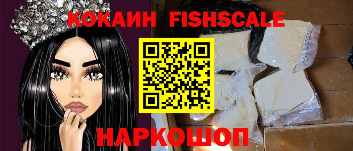 Орехово-Зуево  COCAIN Боливия  Вход с VPN 