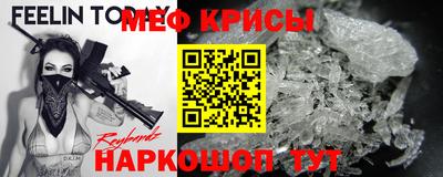 амф Михайловск