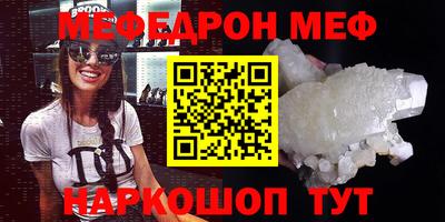 амф Михайловск