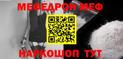 амф Михайловск