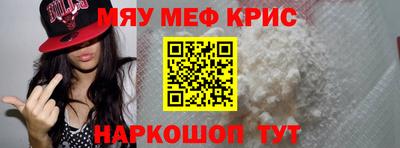 прущая мука Набережные Челны