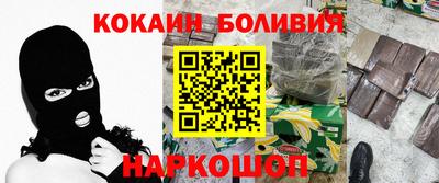 мефедрон мука Мирный