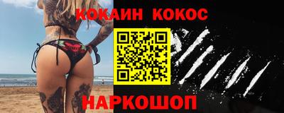 бутик Михайловка