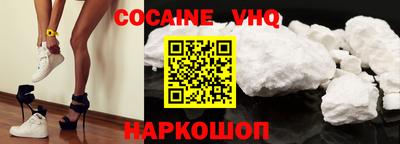 мефедрон мука Мирный