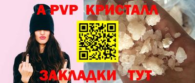 мефедрон мука Мирный