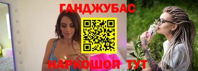 мефедрон мука Мирный