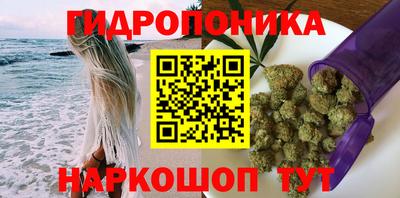бутик Михайловка