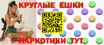 мефедрон мука Мирный