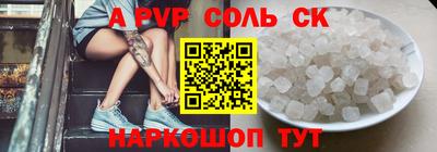 бутик Михайловка