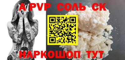 каннабис Надым