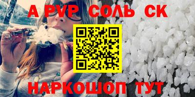 бутик Михайловка