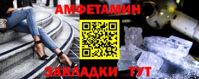 амф Михайловск