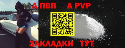 мефедрон мука Мирный