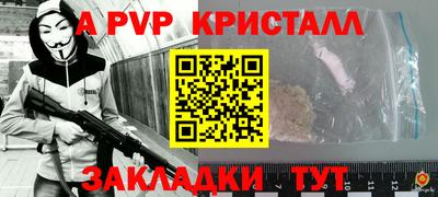 мефедрон мука Назарово