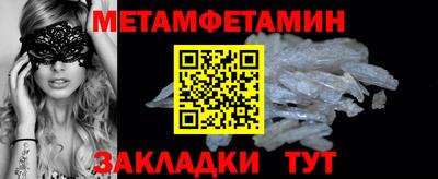 мефедрон мука Мирный