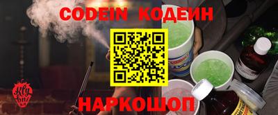 амф Михайловск