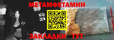 мефедрон мука Мирный