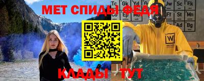 мефедрон мука Мирный