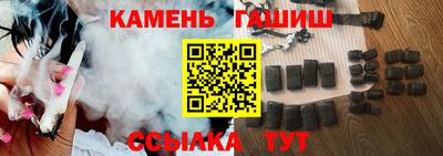 бутик Михайловка