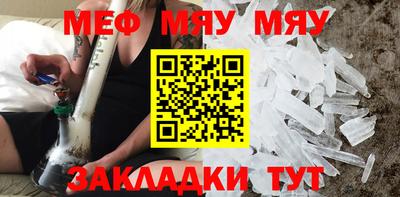 амф Михайловск