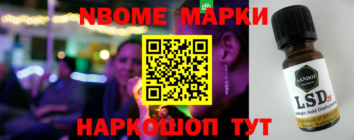 Лсд 25 экстази ecstasy Орехово-Зуево