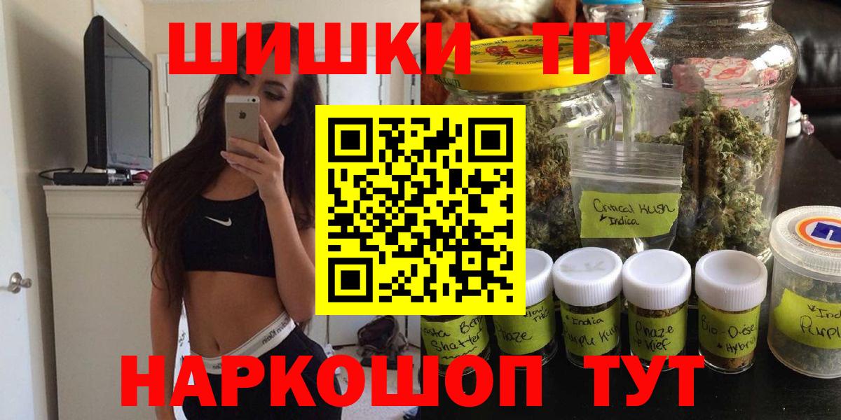 Орехово-Зуево  Шишки марихуана индика  Каннабис конопля  Каннабис план  Вход с VPN 